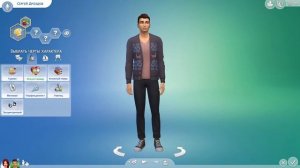 The sims 4 Создание большой семьи