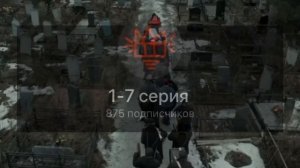 Слив 7 серии слово пацана