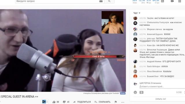 Ваномасотерпение ЭЛЬЗА 2 смотреть онлайн