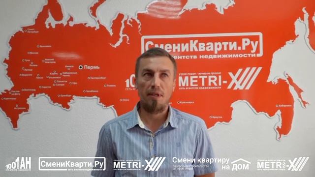 СмениКварти.ру научил меня навыкам, которые пригодились в жизни и карьере!
