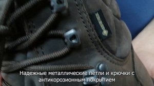 Туристические ботинки Chiruca Tramontana