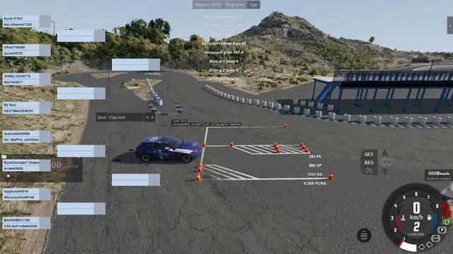Первый этап BDSM BeamNG Online Packs & Mods for BeamNG.Drive смотреть онлайн