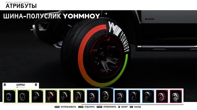 The Crew 2 | Обзор Dodge RAM 1500 Rebel TRX 2017 | Новый внедорожник в игре смотреть онлайн