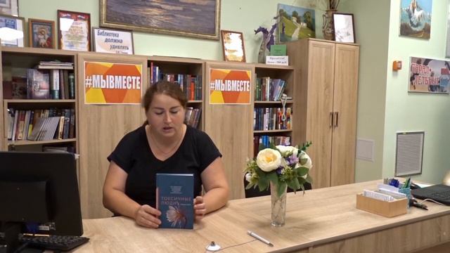 О книге Шахида Араби смотреть онлайн