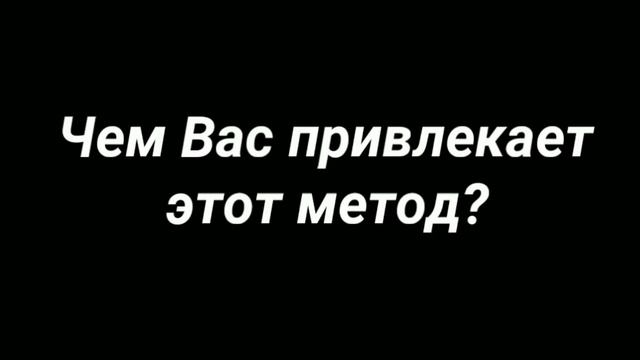 Опыт использования символдрамы в частной практике.