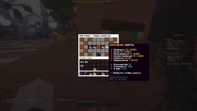 НАШЕЛ СЕРВЕР МЕЧТЫ? ЛУЧШИЙ ГРИФЕРСКИЙ ПРОЕКТ 2023 ГОДА???? 1.12.2 ⚔ ТОП СЕРВЕРОВ МАЙНКРАФТ 2023 смотреть онлайн