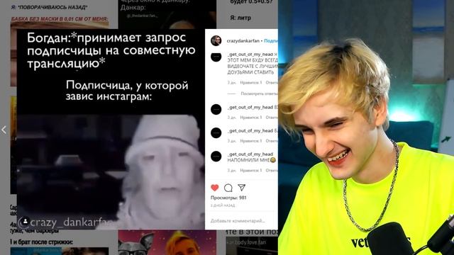 Данкар вернулся ? смотреть онлайн