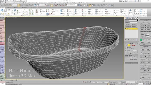 Инструменты работы с выделением в панели команд. Моделирование в 3ds Max. смотреть онлайн