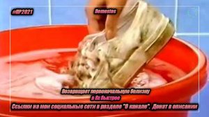 Domestos — «Возвращает первоначальную белизну» в 8х быстрее | PRO Рекламу