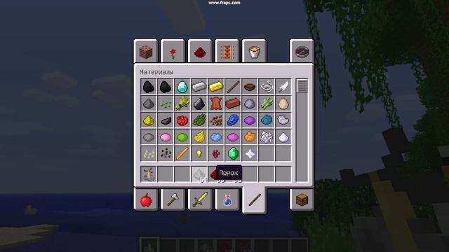 как сварить зелье часть 2) смотреть онлайн