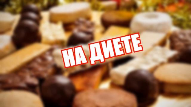 ТИПЫ ЛЮДЕЙ ПЕРЕД СНОМ смотреть онлайн