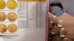 5 копеек 1937 г. СССР