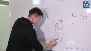 5 класс, 36 урок, Умножение десятичных дробей