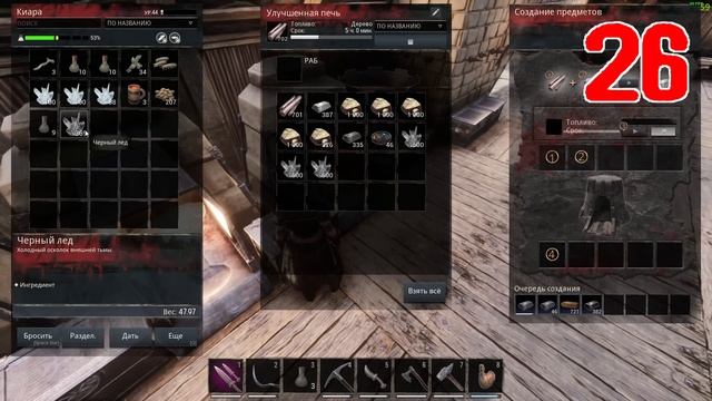 100 (Почти!) дней хардкора в Conan Exiles!