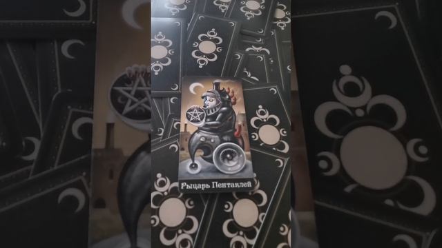 #КАРТАДНЯТАРО 3 АПРЕЛЯ ?#ГАДАНИЕ НА БУДУЩЕЕ #ГАДАНИЕОНЛАЙН #ГАДАНИЕНАДЕНЬ