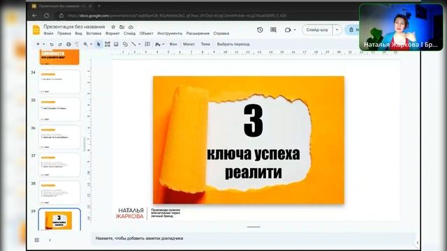 Как найти идею и концепцию для реалити-шоу