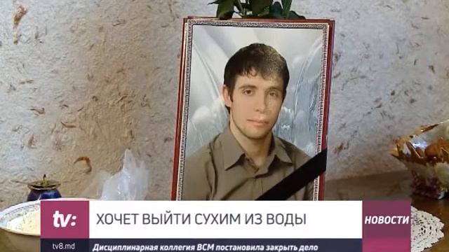 ХОЧЕТ ВЫЙТИ СУХИМ ИЗ ВОДЫ. Дисциплинарная коллегия ВСМ постановила закрыть дело смотреть онлайн