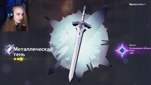 ОТКРЫТИЕ БАННЕРОВ 3.0 - ТИГНАРИ И ЧЖУН ЛИ смотреть онлайн