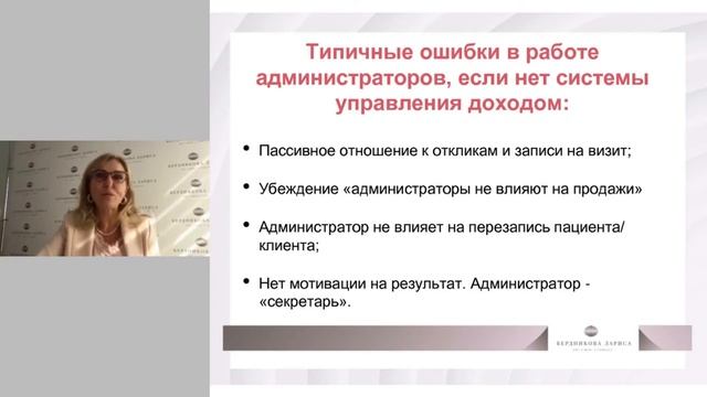Администратор «под ключ» ( вводный урок)