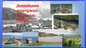 Фещенко И. В. Реализация комплексной краеведческой программы для младших школьников