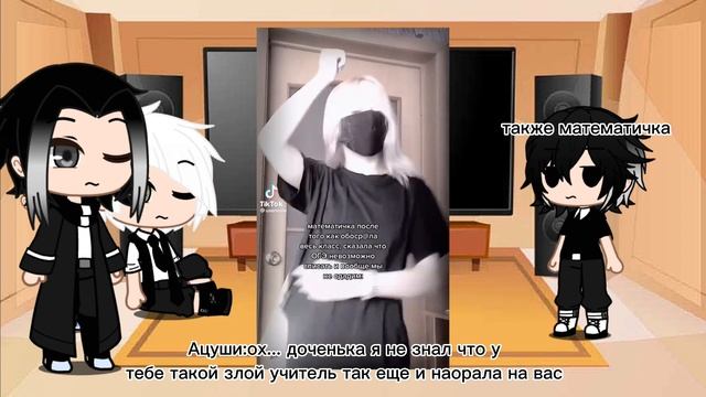 реакция bsd(фф) на аяку смотреть онлайн