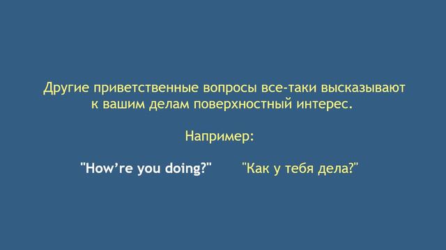 Курс "Английский по темам" / 01 / учим / онлайн / легко / просто / бесплатно смотреть онлайн