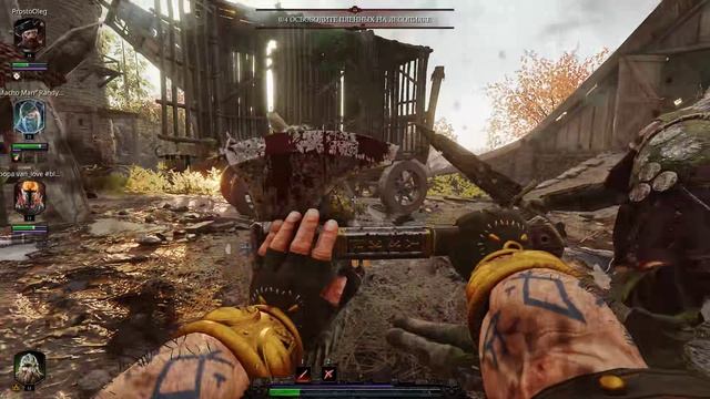 проходим warhammer vermintide 2 часть #3