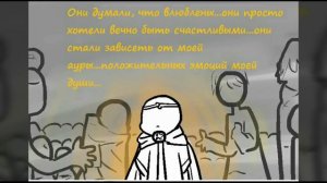 Cross X Dream | Comic Undertale (RUS DUB) [ 9 часть ]