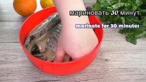 рецепт вкусного карася