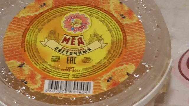 На столе тарелка с блинами и банка мёда. Блины и мёд смотреть онлайн