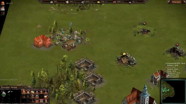 Cossacks 3 Казаки 3 Сетевая игра (правильная экономика залог успеха) смотреть онлайн