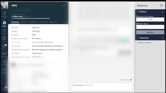 Интеграция сайта на 1С-Битрикс CMS с AmoCRM