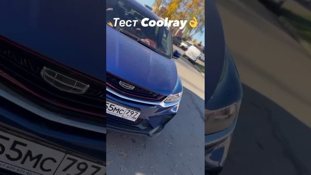 неожиданный тест: Geely Coolray