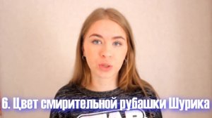 Эффект Манделы #3: Новые примеры 2018  // Личный опыт