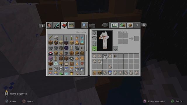 Проверка сил собачек и строительство дома в Майнкрафте смотреть онлайн