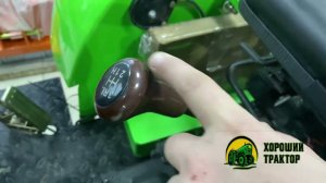 Трактор Saturn ST2401