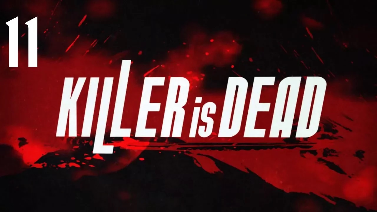 Killer Is Dead | Прохождение | X360 | Часть 11 | SHE WHO LIVES IN DREAMS
