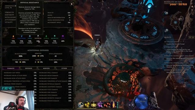 Выходим на маналит Паладин хаммердином в игре Last Epoch / paladin hammerdin LE