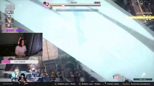 НОЧНОЙ СТРИМ! Honkai: Star Rail │СМОТРИМ УЖАСТИК │ Выбиваем Кафку │Ламповый стрим│Прокачка ранга смотреть онлайн