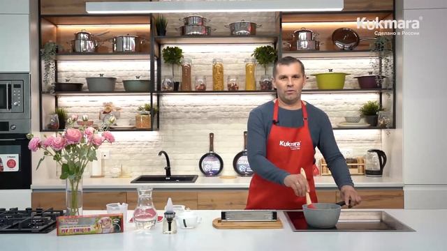 #ProПосуду №6. Форма для леденцов KUKMARA смотреть онлайн