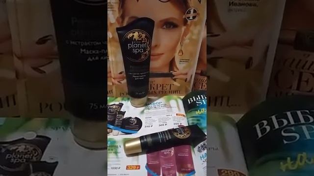 Валентина Анищенко "Маска пленка для лица PLANET SPA с экстрактом черной икры от avon"