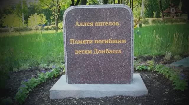 Алея ангелов в Донецке #дети