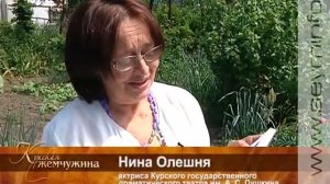 «Курская жемчужина». Василий Алехин