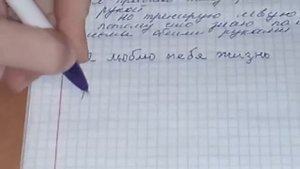 Почему же Левша подковал блоху, или Зачем писать левой рукой✍