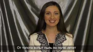 Видеоурок "Интонирование скороговорок" от рук-ля Театра-студии "ТриЮ" Юлии Юняевой
