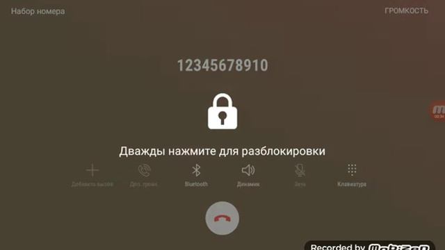 Как дозвониться до абонента смотреть онлайн