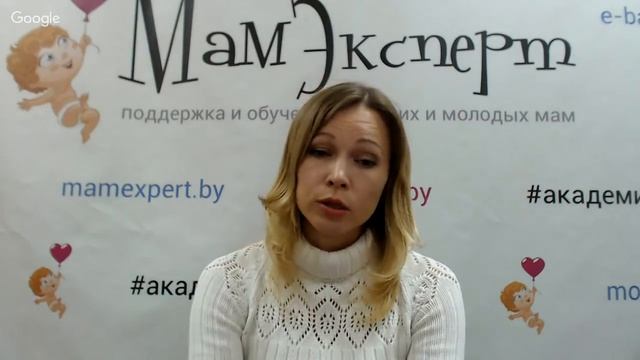 Вебинар "Готовимся к родам" смотреть онлайн