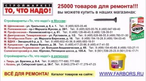 Штукатурка гипсовая Юнис Теплон 30 кг - купить гипсовая штукатурка Юнис Теплон 30 кг