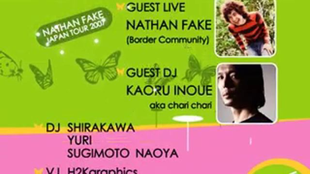 PHASE(NATHAN FAKE & KAORU INOUE) смотреть онлайн