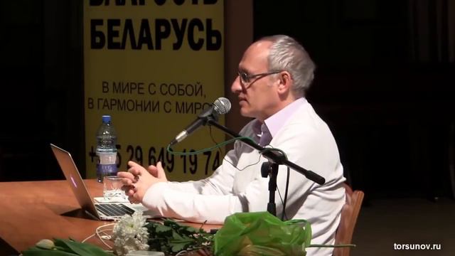 Торсунов О Г Что является самым важным в жизни человека смотреть онлайн